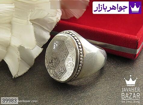 انگشتر نقره در نجف 15 تراش مردانه [چهارده معصوم] - 39983